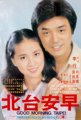 80年代香港电影英雄本色修复版海报