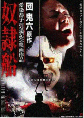 80年代美国电影铁面无私海报