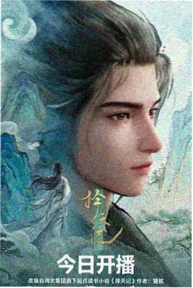 80年代日本动画电影阿基拉海报